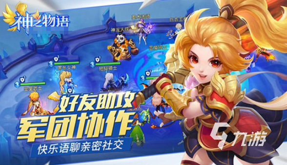 有趣的物语游戏下载介绍2025 受欢迎的物语游戏合集