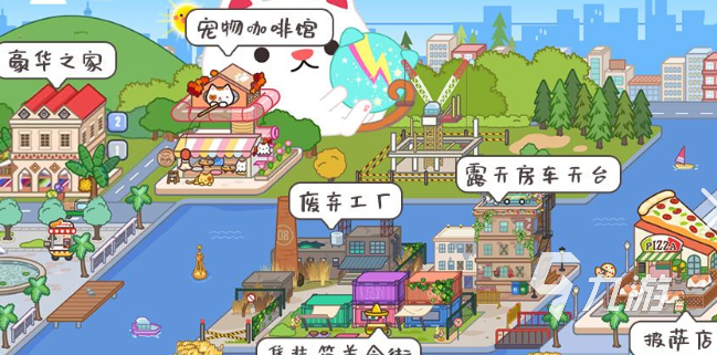 米加小镇游戏哪些值得玩2025 玩不腻的米加小镇游戏合集