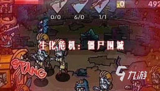 刺激的生化危机系列游戏介绍2025 高质量的生化危机系列游戏一览