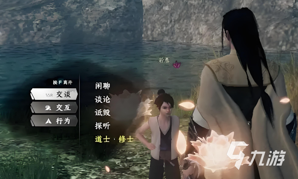 下一站江湖2道士怎么解锁 下一站江湖2手游道士解锁方法介绍