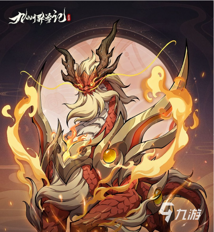 九州異獸記最強(qiáng)t0異獸有哪些 九州異獸記最強(qiáng)異獸推薦