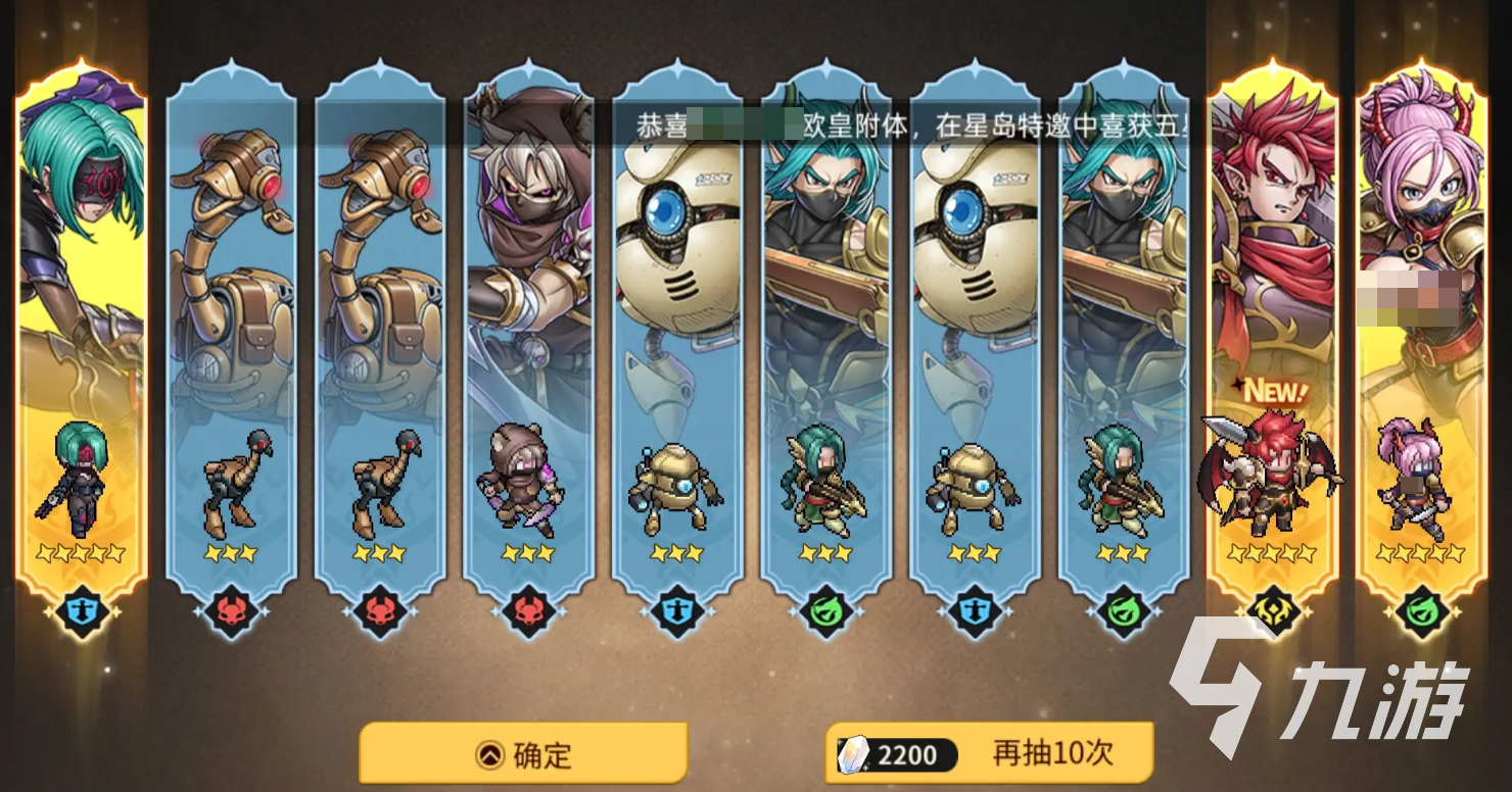 星之旅人怎么玩 星之旅人新人上手教程​