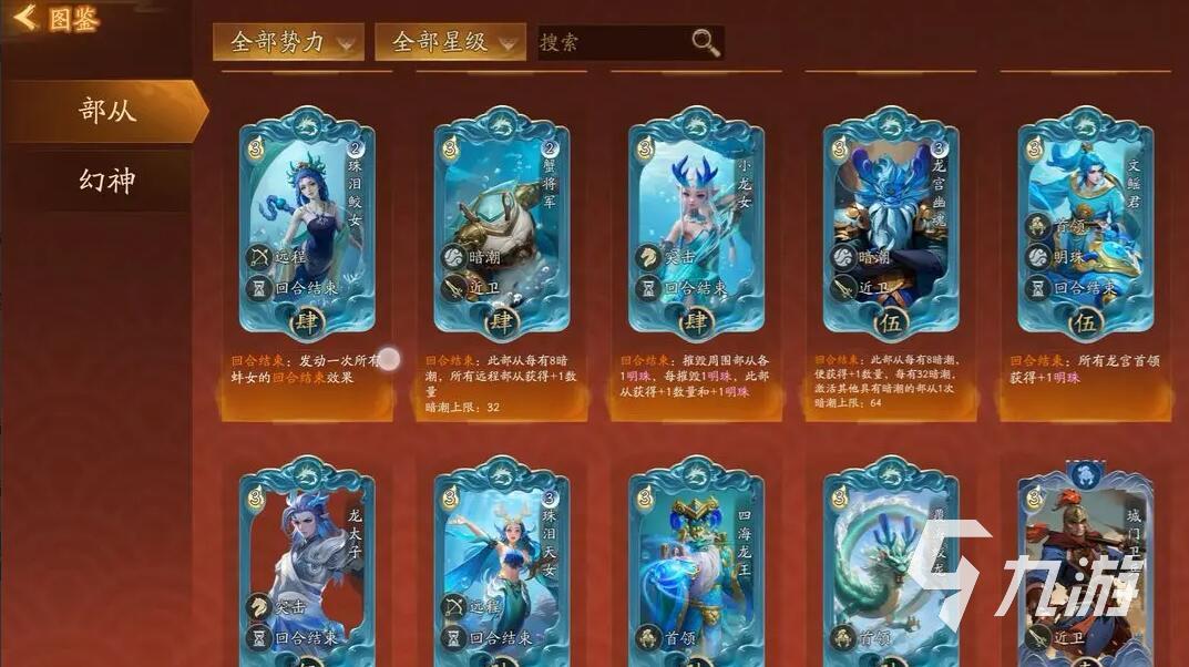 代号妖鬼下载地址多少 代号妖鬼哪里预约