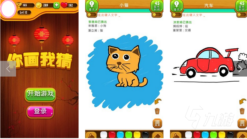 受欢迎的竞猜游戏有哪些 有趣的猜谜游戏盘点2025