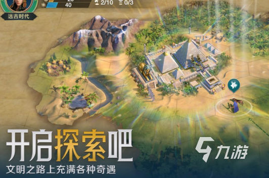 2025年最火游戏推荐 高热度的游戏汇总
