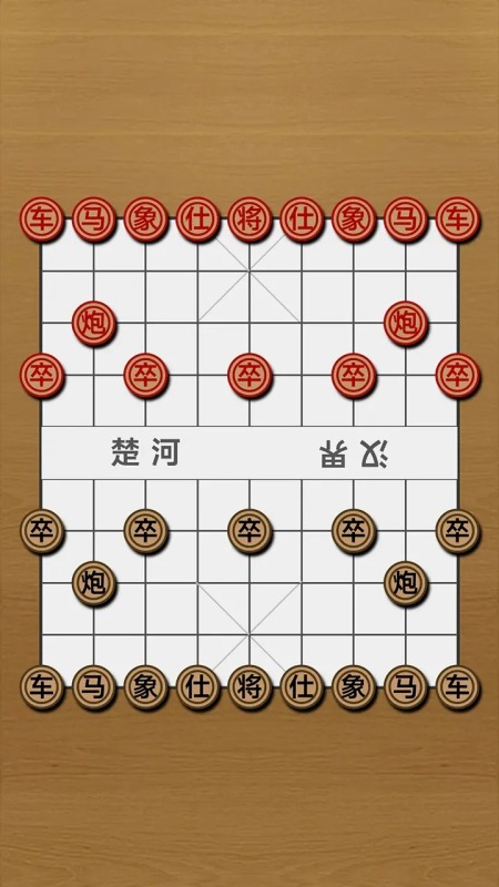 险影无敌截图3