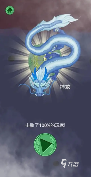 合成神龙小游戏有哪些介绍2025 可以合成神龙的小游戏大全