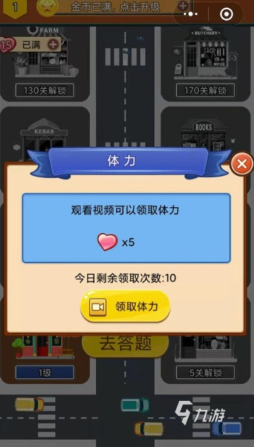 成语游戏闯关哪些值得玩2025 必玩的成语闯关游戏汇总