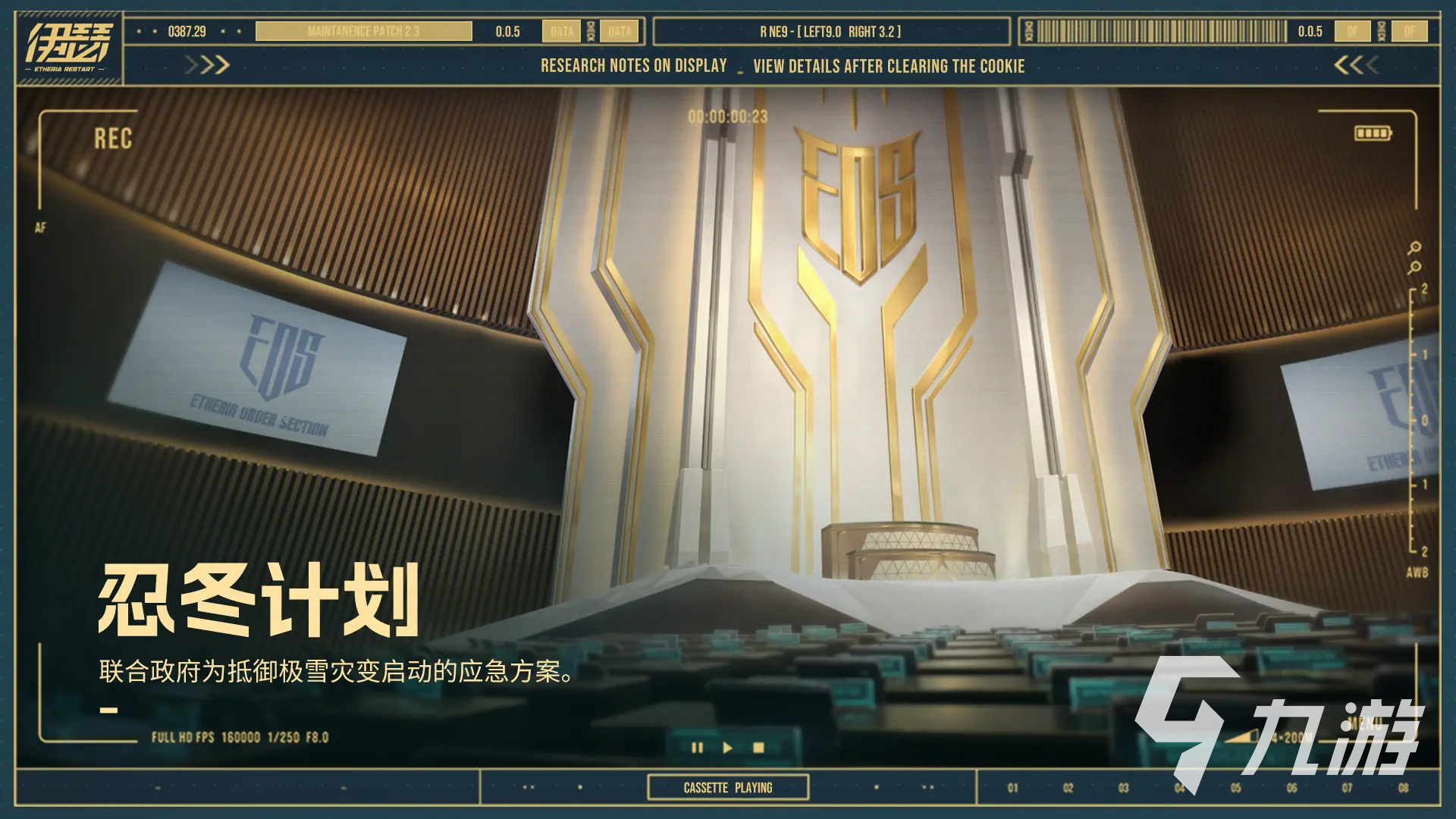 伊瑟兑换码怎么用 伊瑟兑换码在哪