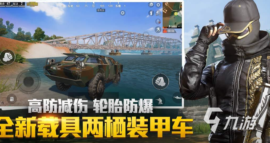 腾讯出的所有枪战游戏有哪些2025 腾讯旗下的枪战游戏汇总