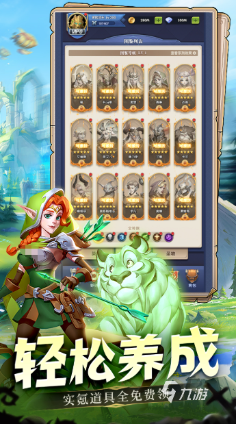 二次元手游哪些值得下载2025 优质的二次元手游汇总