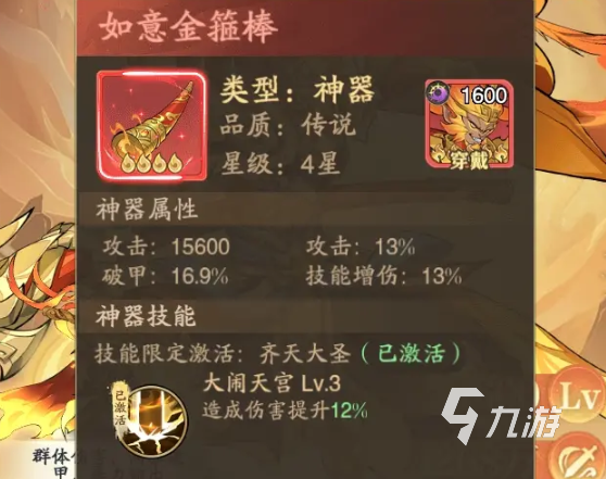 九州异兽记免广告版下载地址 九州异兽记手游下载地址分享