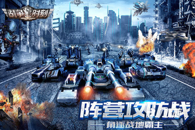 战争小游戏有哪些介绍2025 受欢迎的战争小游戏合集