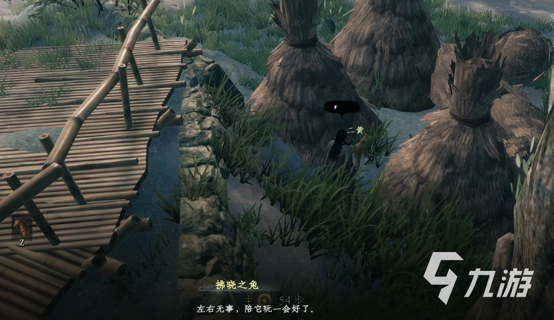 下一站江湖2二黄的任务怎么做 下一站江湖2手游二黄的任务流程