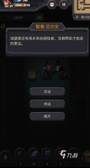 英語游戲大全趣味英語游戲下載介紹2025 高熱度的英語游戲一覽