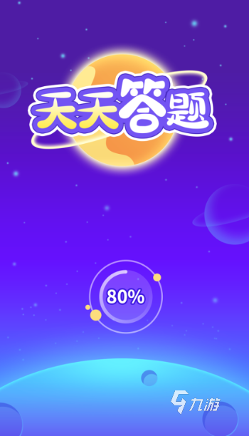 可以学知识的游戏软件有哪些2025 能够学知识的游戏汇总