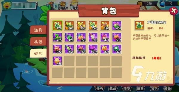 植物大战僵尸3什么时候上线 植物大战僵尸3上线时间分享