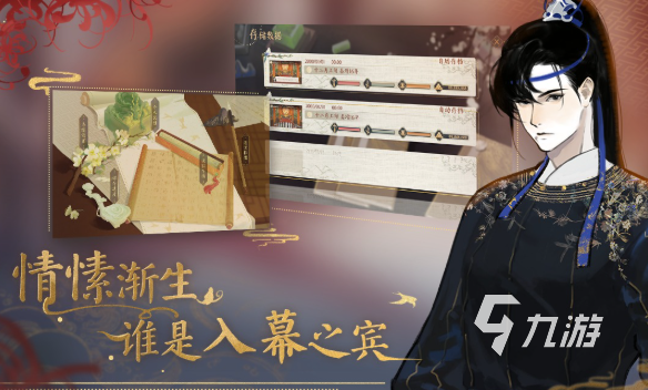 一个女主多个男主的游戏介绍2025 一个女主拥有多个男主的游戏分享