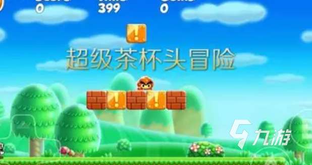 茶杯头游戏哪些值得下载2025 高质量的茶杯头游戏大全