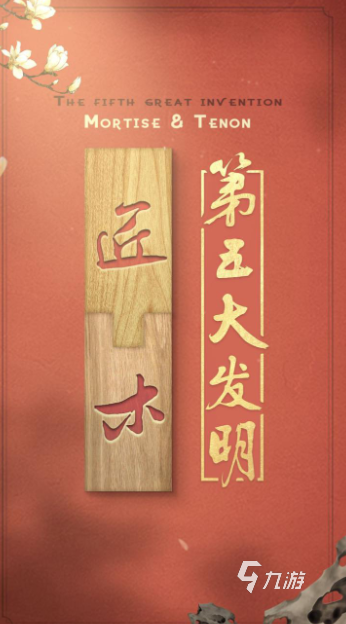 100个智力小游戏下载介绍2025 有意思的智力小游戏汇总