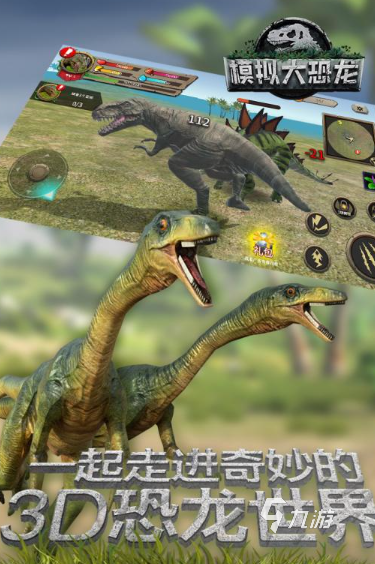 恐龙蛋游戏哪些值得下载2025 热门好玩的恐龙蛋游戏合集