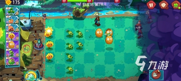 植物大战僵尸3免费下载地址 植物大战僵尸3免费下载安装教程