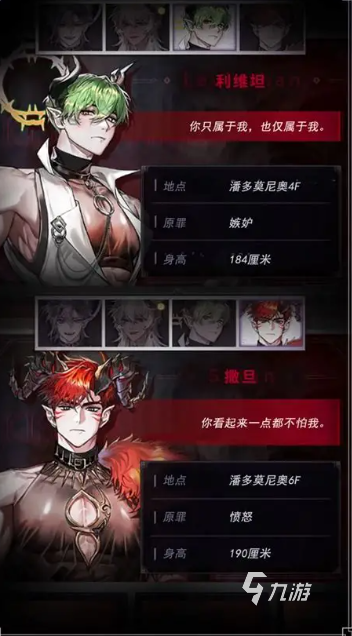 一个女主多个男主的游戏介绍2025 一个女主拥有多个男主的游戏分享