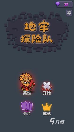 有没有魔塔类似的单机游戏盘点 2025耐玩的魔塔类似的单机游戏下载