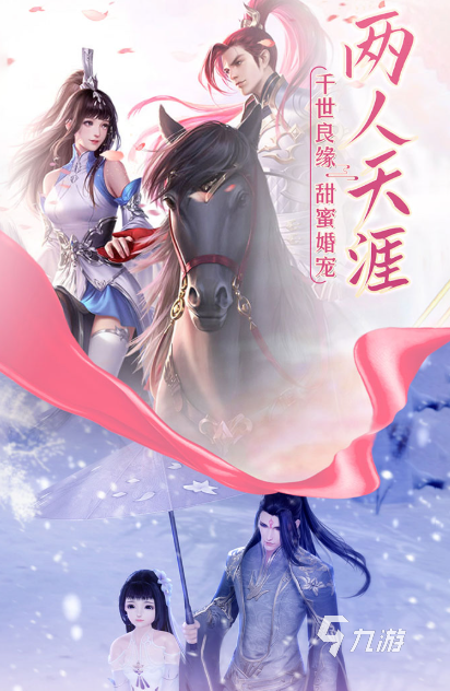 可以结婚生子的游戏较真实的介绍2025 能够结婚生子的游戏汇总