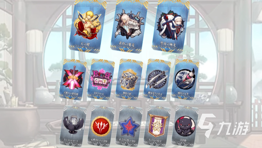 fgo9周年送多少石头 命运冠位指定国服九周年福利一览​