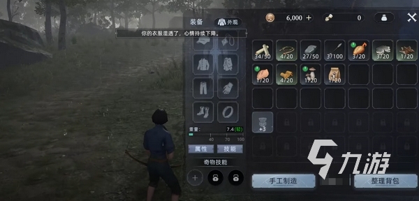 荒原曙光什么时候上线 荒原曙光手游公测时间介绍