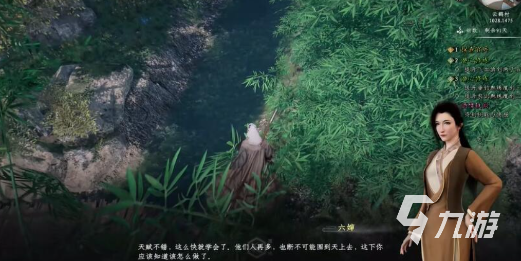 下一站江湖2主线流程分享 下一站江湖2手游主线任务攻略
