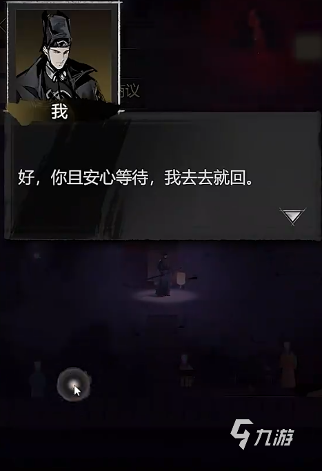 神探詭事錄棘村支線任務攻略 神探詭事錄棘村支線任務怎么做