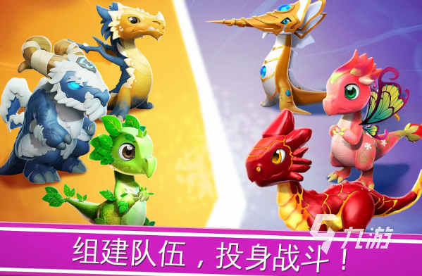 合成神龙小游戏有哪些介绍2025 可以合成神龙的小游戏大全