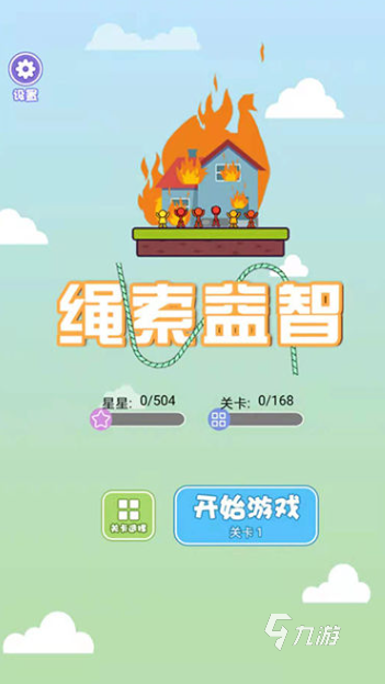 连接游戏哪些值得下载2025 玩不腻的连接游戏大全