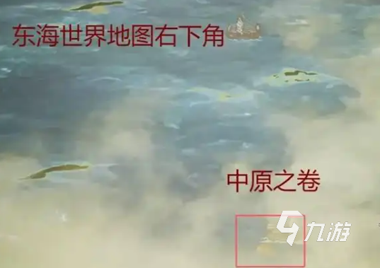 逸劍風(fēng)云決九州訣怎么獲得 逸劍風(fēng)云決手機(jī)版九州訣獲取方式一覽