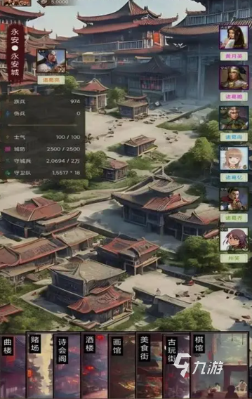 三国战争手游哪些值得玩2025 优质的三国战争手游分享