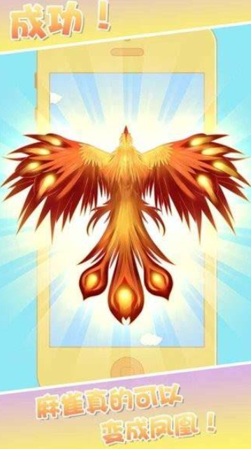 合成神龙小游戏有哪些介绍2025 可以合成神龙的小游戏大全截图