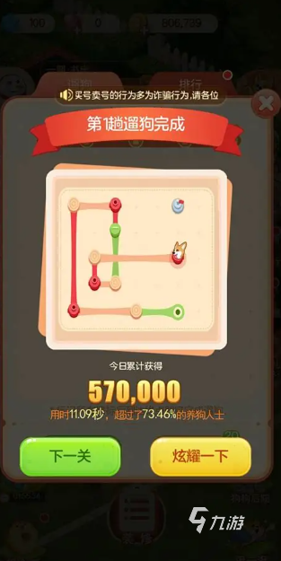 必玩的装修游戏有哪些介绍2025 可以房屋装修的游戏大全