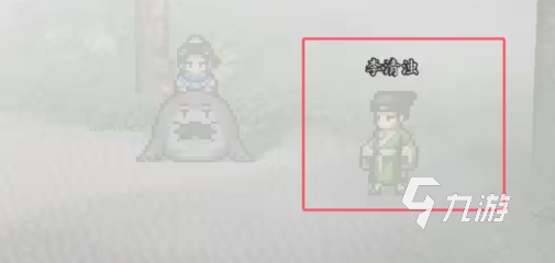 逸剑风云决蓬莱遗珍任务怎么做 逸剑风云决手机版蓬莱遗珍任务攻略