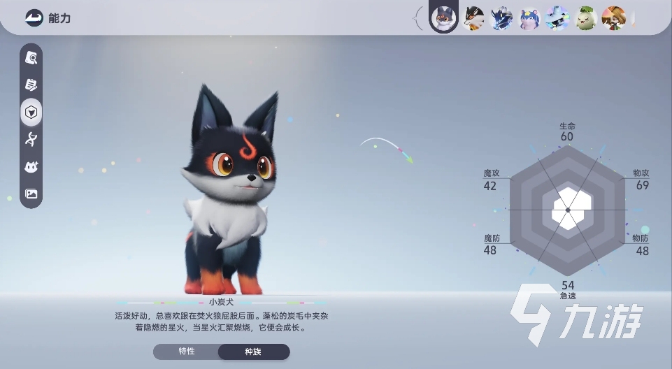 伊莫养成攻略 新手怎么玩伊莫