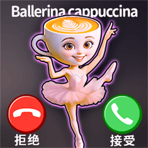 超級熱梗挑戰(zhàn)