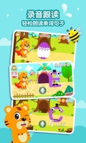必玩的100個英語教學小游戲分享2025 受歡迎的英語教學游戲榜單