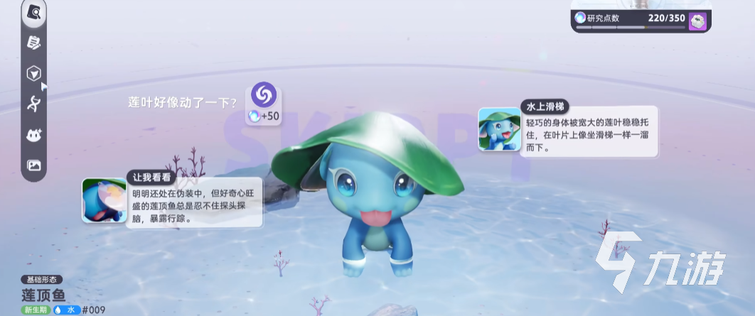 伊莫强度榜分享 伊莫强势宠物推荐