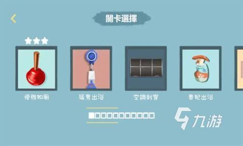 2025耐玩的收纳小游戏有哪些 高人气的收纳小游戏下载合集