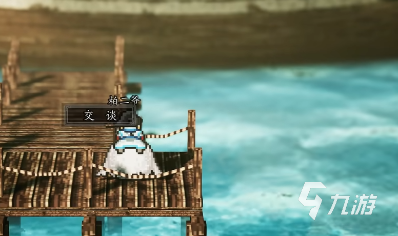 逸剑风云决碧海仙踪全流程攻略 逸剑风云决手机版碧海仙踪八仙攻略