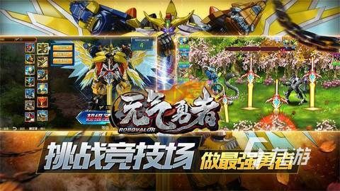 元?dú)庥抡吆猛鎲?元?dú)庥抡咴u(píng)測(cè)玩法介紹