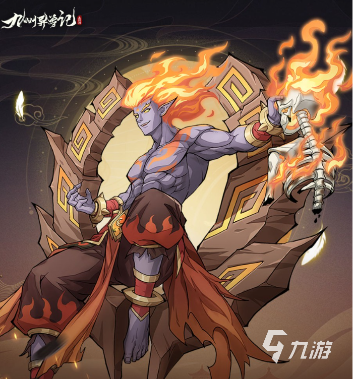 九州異獸記平民推薦哪些異獸 九州異獸記平民好用的異獸分享