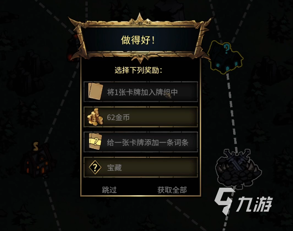 陷阱大師游戲類型是什么 陷阱大師游戲類型介紹
