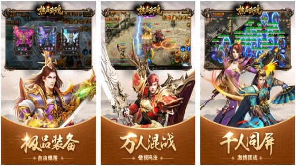 人气pk手游大全 最受欢迎的PK对决手游盘点2025截图
